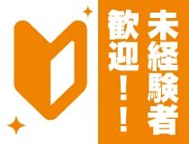求人ボックス 着ぐるみ バイトの求人情報 福岡県