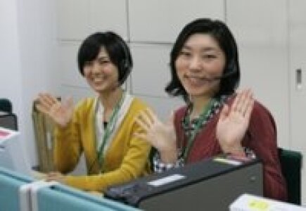 求人ボックス 50代 コールセンター バイトの求人情報 神奈川県 横浜市 求人ボックス 50代 コールセンター バイトの求人情報 神奈川県 横浜市