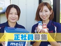 求人ボックス 神社 事務 正社員の転職 求人情報 福井県 求人ボックス 神社 事務 正社員の転職 求人情報 福井県