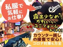 求人ボックス バーの仕事 求人 茨城県 古河市 求人ボックス バーの仕事 求人 茨城県 古河市