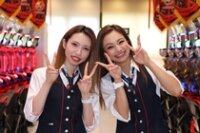 求人ボックス バーの仕事 求人 茨城県 ひたちなか市