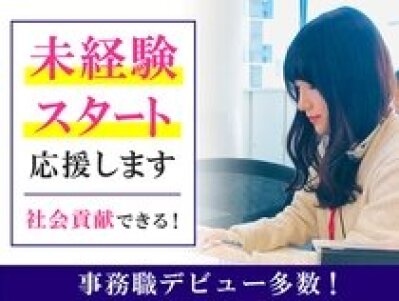 求人ボックス Pc データ入力 バイトの求人情報 北陸 求人ボックス Pc データ入力 バイトの求人情報 北陸