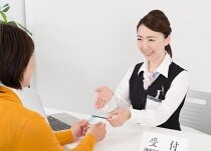 求人ボックス 医療事務 バイトの求人情報 新潟県 新潟市 求人ボックス 医療事務 バイトの求人情報 新潟県 新潟市