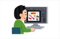 求人ボックス デザイナーの仕事 求人 鹿児島県 鹿児島市