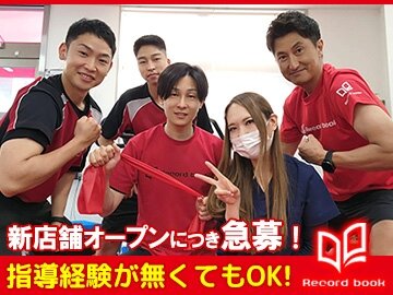 水日休みの仕事・求人 - 東武練馬駅周辺｜求人ボックス