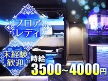 求人ボックス 送迎あり バイトの求人情報 甲府駅周辺