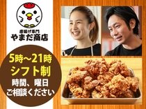 求人ボックス お弁当 製造の仕事 求人 千葉県