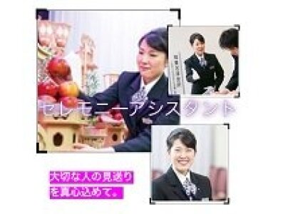 求人ボックス 舞台 スタッフ バイトの求人情報 愛知県 名古屋市 求人ボックス 舞台 スタッフ バイトの求人情報 愛知県 名古屋市