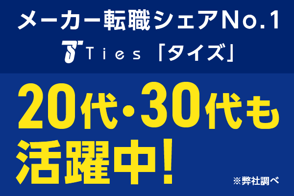 株式 会社 セール オーラル ケア 求人