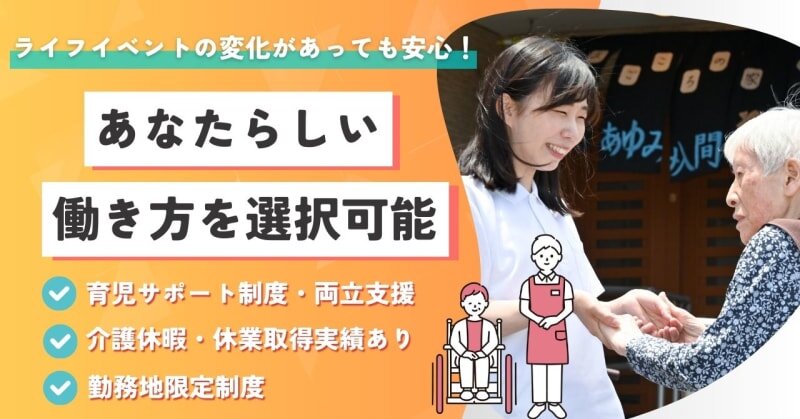 登録販売者 YTL ｜ 学校法人医学アカデミーグループ