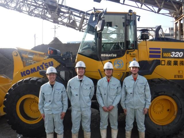 砕石場の転職・求人情報｜求人ボックス