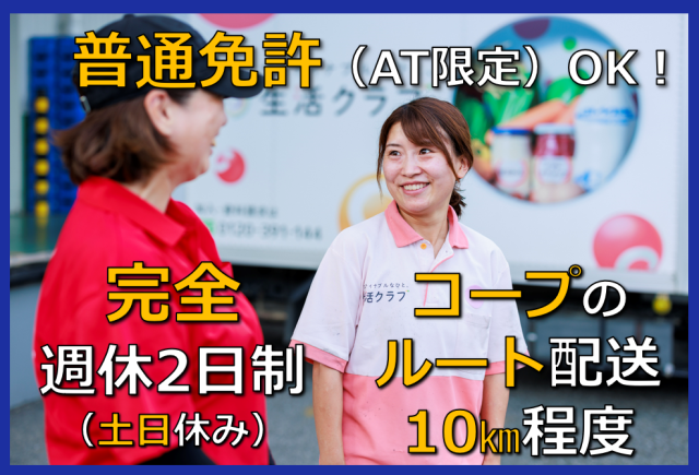 神奈川県 葉山町の仕事・求人情報｜求人ボックス