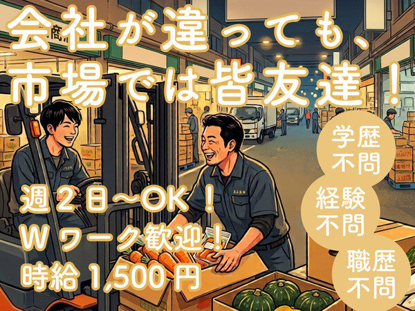 冷蔵 冷凍 倉庫の仕事・求人 - 大阪府｜求人ボックス