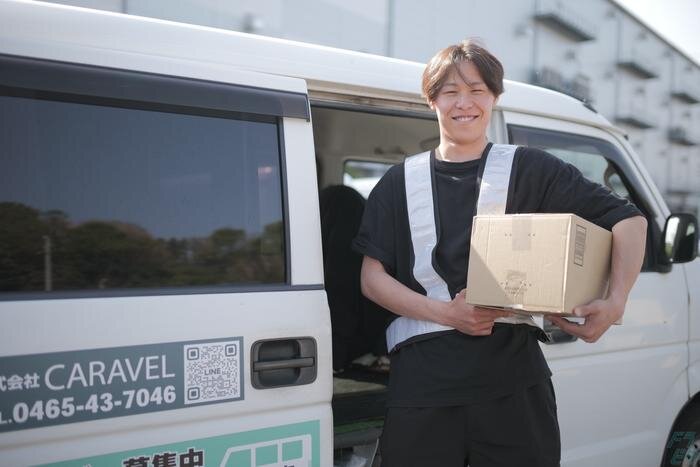 株式会社CARAVEL 横浜市都筑区の軽貨物配送ドライバー/報酬2万以上/手数料等一切なし/インセンティブ有募集画像