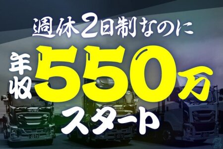 トレーラーの仕事・求人 - 埼玉県|求人ボックス トレーラーの仕事・求人 - 埼玉県|求人ボックス