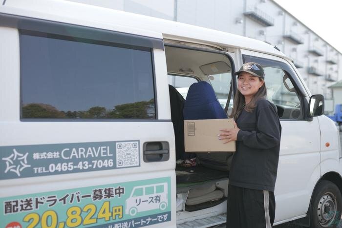 株式会社CARAVEL 横浜市神奈川区の軽貨物配送ドライバー/置き配推奨/車両リースあり/週払い対応可能募集画像