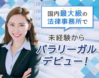 弁護士法人古庄総合法律事務所 大分県 大分駅 交通事故弁護士ナビ