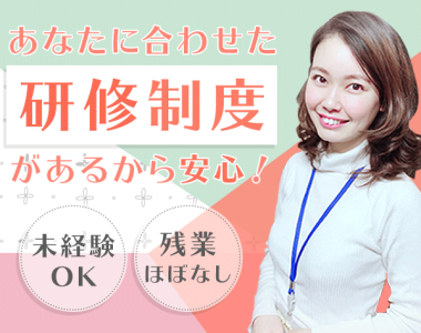 求人ボックス ネイルok 医療事務の仕事 京都府 京都市 求人ボックス ネイルok 医療事務の仕事 京都府 京都市