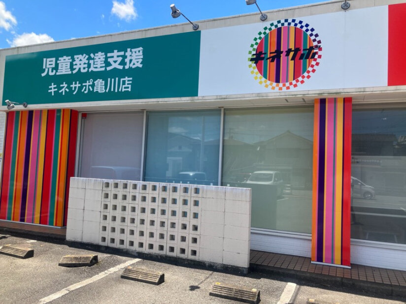 精神保健福祉士の転職・求人情報 - 大分県 別府市｜求人ボックス