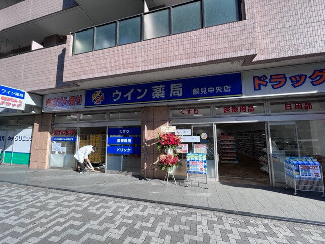 調剤薬局事務の仕事・求人 - 川崎市 川崎区｜求人ボックス