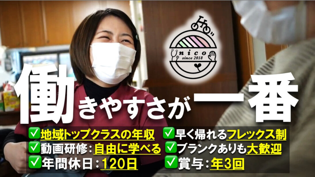 【東京都東久留米市から25km圏内無料配送】電動アシスト自転車 東京都東久留米市から25km圏内無料配送】電動アシスト自転車