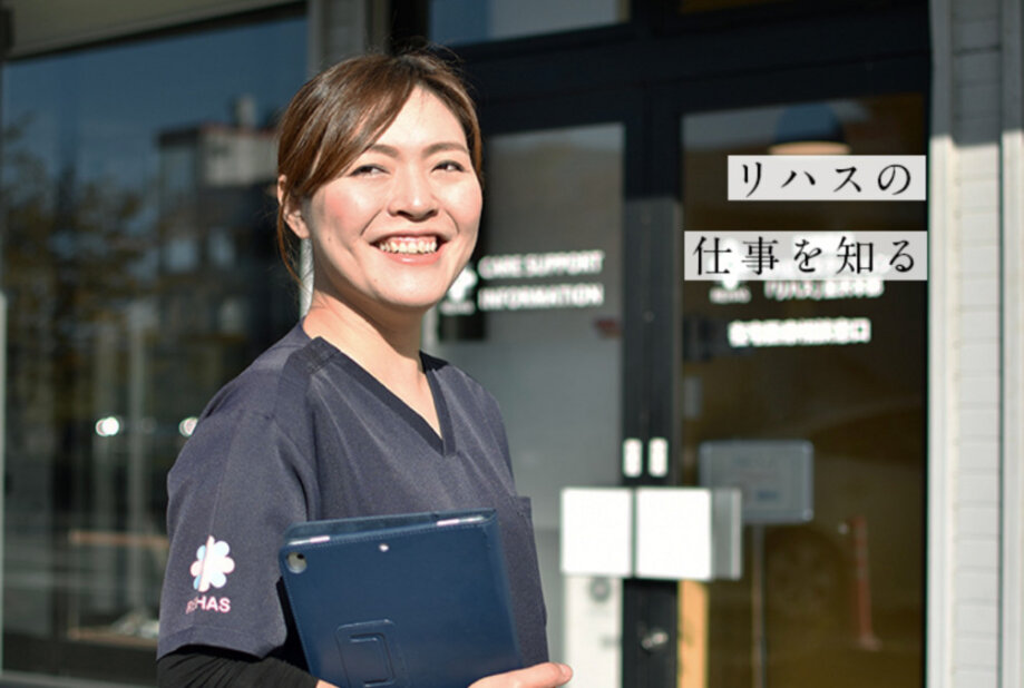 医療事務 Wワークの仕事 - 愛知県 名古屋市｜求人ボックス