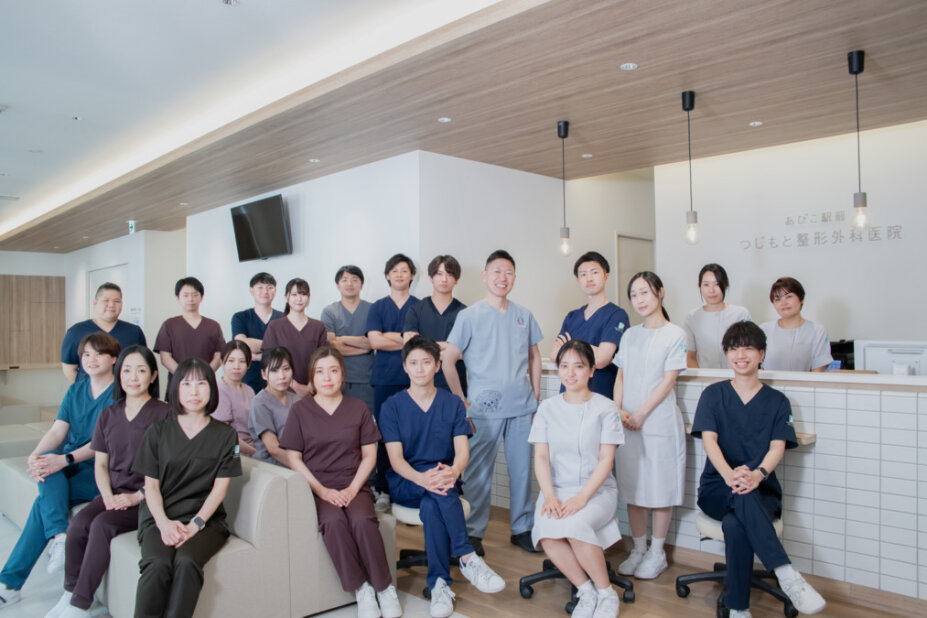 受付 医療事務の転職・求人情報 - 我孫子町駅周辺｜求人ボックス