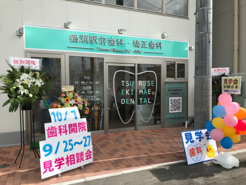 求人ボックス ネイルok バイトの求人情報 みずほ台駅周辺