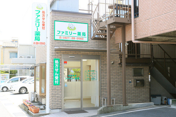 調剤薬局事務 調剤薬局事務の転職・求人情報 - 山口県 岩国市｜求人ボックス