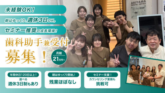 カウンセラー 未経験歓迎の転職・求人情報 - 京都府 京都市|求人ボックス カウンセラー 未経験歓迎の転職・求人情報 - 京都府 京都市|求人ボックス