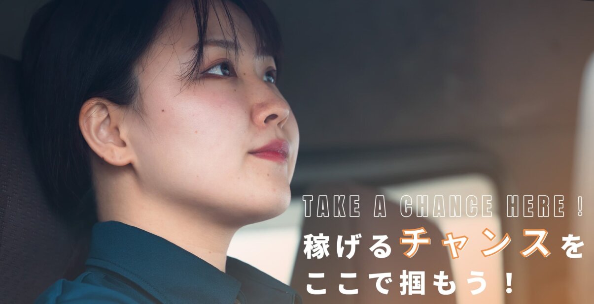 株式会社DAークラフトの近場メインで遠方配送ナシ/軽貨物の配送ドライバー募集画像