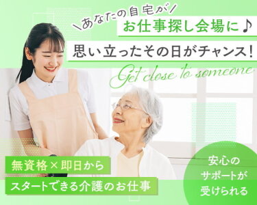 カウンセリング カウンセラー 未経験歓迎の転職・求人情報 - 大阪府 東 カウンセリング カウンセラー 未経験歓迎の転職・求人情報 - 大阪府 東