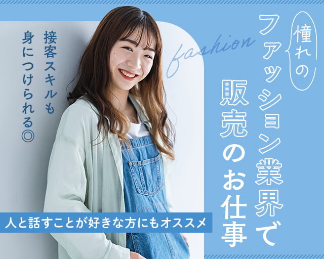 心優しいカウンセラー 募集！【未経験者歓迎】 心優しいカウンセラー 募集！【未経験者歓迎】 【公式通販】