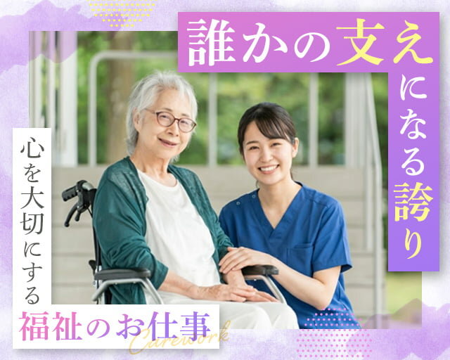 心理 カウンセラー 未経験歓迎の仕事・求人情報｜求人ボックス