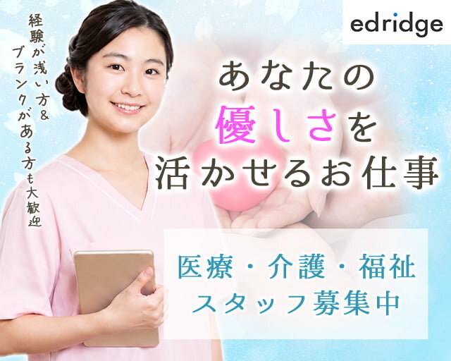 心理カウンセラー 未経験歓迎の仕事 - 神奈川県 横浜市｜求人ボックス