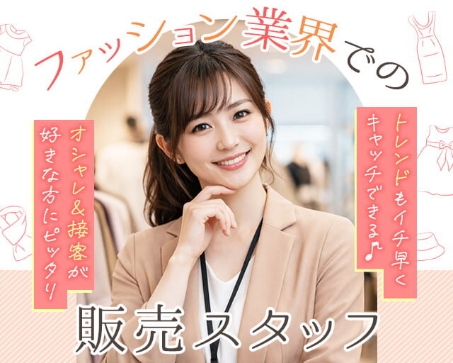 心理カウンセラー 未経験歓迎の転職・求人情報 - 大手町駅（東京都