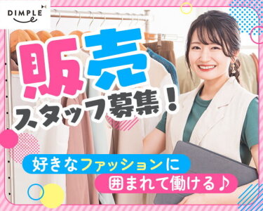 カウンセラー 未経験歓迎の仕事 - 新潟県 新潟市|求人ボックス カウンセラー 未経験歓迎の仕事 - 新潟県 新潟市|求人ボックス