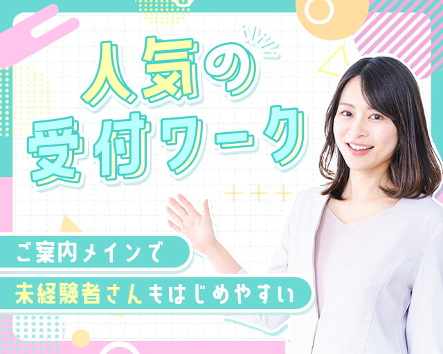 心優しいカウンセラー 募集！【未経験者歓迎】 カウンセラー 未経験歓迎の仕事 - 千葉県 市川市｜求人ボックス