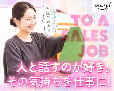 カウンセラー 未経験歓迎の仕事 - 東京都 世田谷区|求人ボックス カウンセラー 未経験歓迎の仕事 - 東京都 世田谷区|求人ボックス