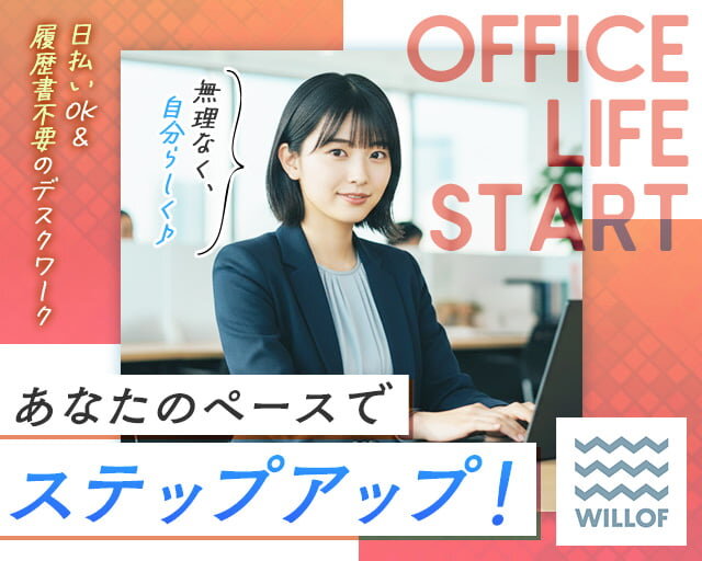 フルリモート 動画編集の仕事・求人 - 大阪府｜求人ボックス