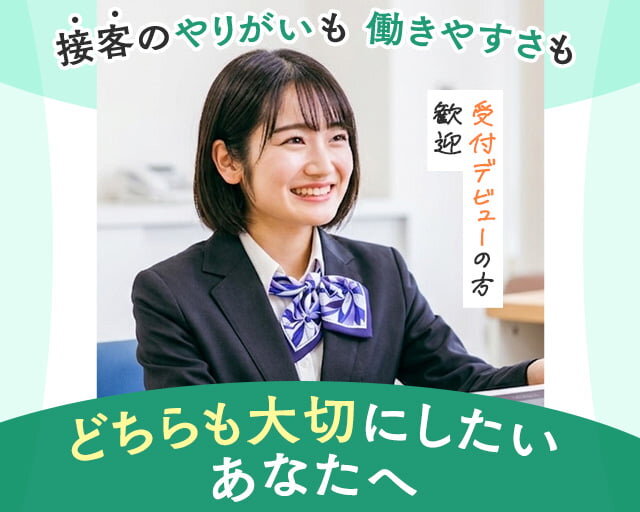 カウンセラー 未経験歓迎の仕事 - 東京都 江戸川区｜求人ボックス