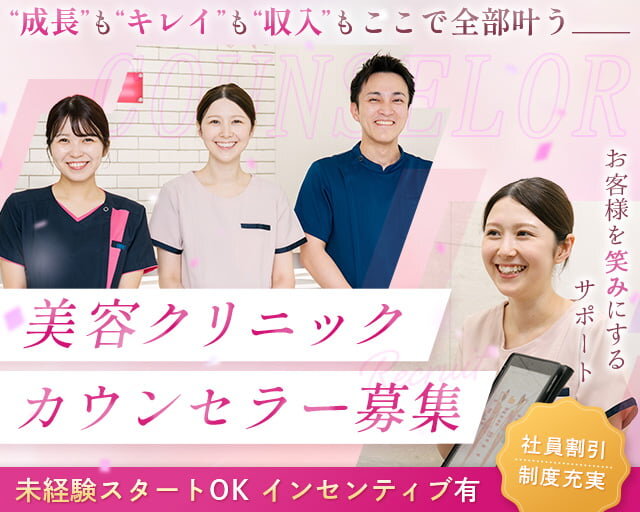 カウンセラー 未経験歓迎の仕事 - 福井県 福井市|求人ボックス カウンセラー 未経験歓迎の仕事 - 福井県 福井市|求人ボックス
