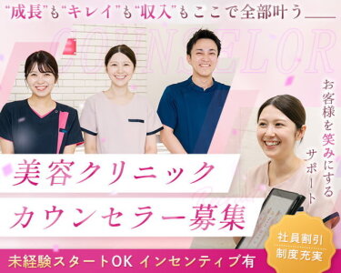 カウンセラー 未経験歓迎の仕事 - 沖縄県 那覇市|求人ボックス カウンセラー 未経験歓迎の仕事 - 沖縄県 那覇市|求人ボックス