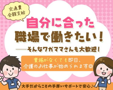カウンセラー 未経験歓迎の仕事 - 千葉県 市川市|求人ボックス カウンセラー 未経験歓迎の仕事 - 千葉県 市川市|求人ボックス