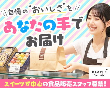 カウンセラー 未経験歓迎の仕事 - 東京都 大田区|求人ボックス カウンセラー 未経験歓迎の仕事 - 東京都 大田区|求人ボックス