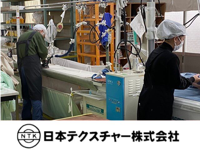 カーテン 縫製の転職・求人情報｜求人ボックス