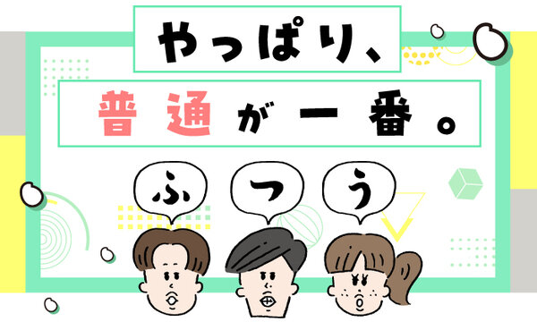 日勤 工場 土日祝休みの仕事 - 東京都 八王子市｜求人ボックス