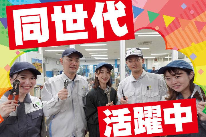 土日祝休みの転職・求人情報 - 千葉県 銚子市｜求人ボックス