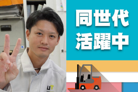 倉庫 正社員 50代 女性歓迎の転職・求人情報 - 千葉県 千葉市|求人 倉庫 正社員 50代 女性歓迎の転職・求人情報 - 千葉県 千葉市|求人