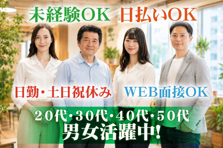 工場 土日祝休みの仕事・求人 - 神奈川県 横浜市｜求人ボックス